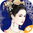 Icon of program: 進擊的宮斗---橙光