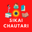 程序图标：Sikai Chautari