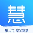 プログラムのアイコン：慧云付