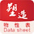 أيقونة البرنامج: 塑造物性表