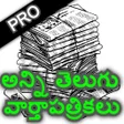 程序图标：Telugu News -  All Daily …