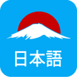 Biểu tượng của chương trình: Học tiếng Nhật Dumi - Min…