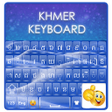 Biểu tượng của chương trình: Khmer Keyboard