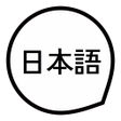 Icon of program: Learn Japanese Basic Word…