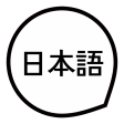 Learn Japanese Basic Words