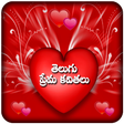 Icon of program: Heart Touching Quotes New