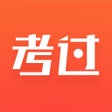 Ikon program: 考过