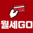 ไอคอนของโปรแกรม: 월세고
