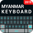 程序图标：Myanmar Keyboard: English…