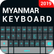 Myanmar Keyboard: English to Myanmar Keyboard