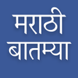 程序图标:Daily Marathi News