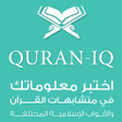Icon of program: موسوعة الاختبارات الاسلام…