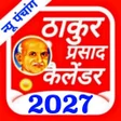 Ícone do programa: Thakur Prasad Calendar 20…