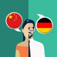 Icon of program: Chinese-German Translator