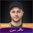 Programın simgesi: All Maher Zain Songs 2025