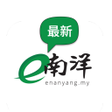 ไอคอนของโปรแกรม: e南洋商报 eNanyang - 最权威财经日报