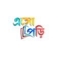 Ícone do programa: Asopori - এসপড