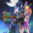 Ikona programu: FULL METAL SCHOOLGIRL