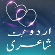أيقونة البرنامج: Urdu Love Poetry Shayari