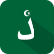 プログラムのアイコン：Dhikr Morning and Evening
