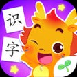 Ikona programu: 小伴龙识字-儿童识字认字启蒙教育