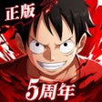 プログラムのアイコン：航海王热血航线-正版授权