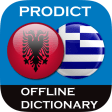 Albanian - Greek dictionary