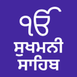程序图标：Sukhmani Sahib - with Tra…