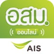 プログラムのアイコン：อสม.ออนไลน
