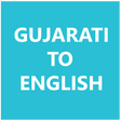 Icon of program: Gujarati To English Dicti…