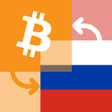 プログラムのアイコン：Bitcoin  Russian Ruble