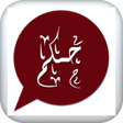 程序图标：صور عبارات عن الحياة