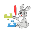 Ícone do programa: Learn Arabic For Kids Off…