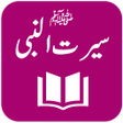 Ikona programu: Seerat-un-Nabi - Biograph…