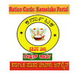 Ration Cards: Karnataka Portal