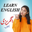 程序图标：Learn English Urdu Advanc…