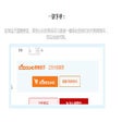 程序图标：17LUOBO_GO