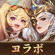 Ikona programu: アカシッククロニクル黎明の黙示録