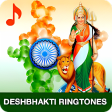 Desh Bhakti Ringtone दश भकत