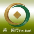 Icon of program: 第一銀行 第e行動