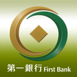 プログラムのアイコン：第一銀行 第e行動