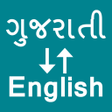 Icoon van programma: Gujarati To English Trans…