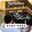 Ramadan Photo Frame  Dp Maker