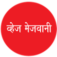 プログラムのアイコン：Veg Mejwani