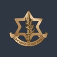 Иконка программы: אתר צהל