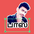 Tamil Sticker Maker