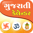 Icoon van programma: Gujarati Calendar 2024