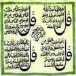 Icon of program: 4 Qul Terjemahan & Fadhil…
