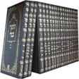 ไอคอนของโปรแกรม: Daf Yomi - הדף היומי