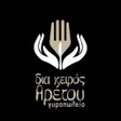 程序图标：Δια Χειρός Αρέτου
